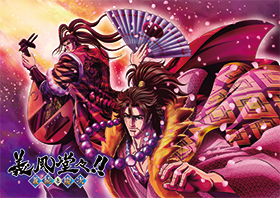 『義風堂々!! 兼続と慶次』