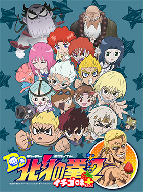 『DD北斗の拳2』