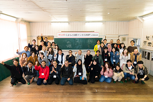 第2回くまもと国際マンガCAMP