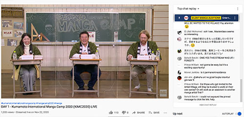 第3回くまもと国際マンガCAMP