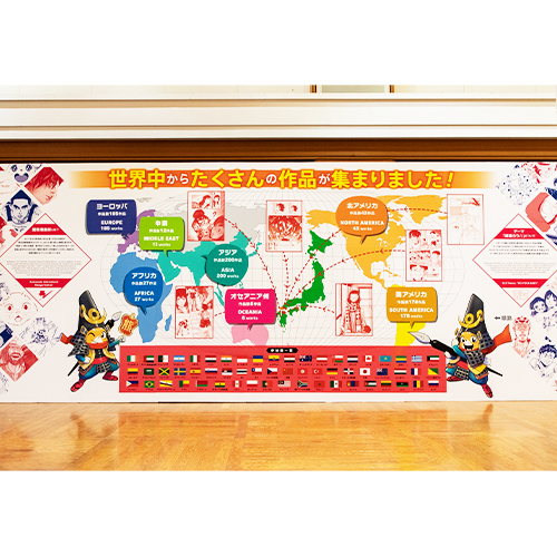 熊本国際漫画祭