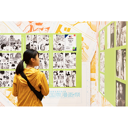 熊本国際漫画祭