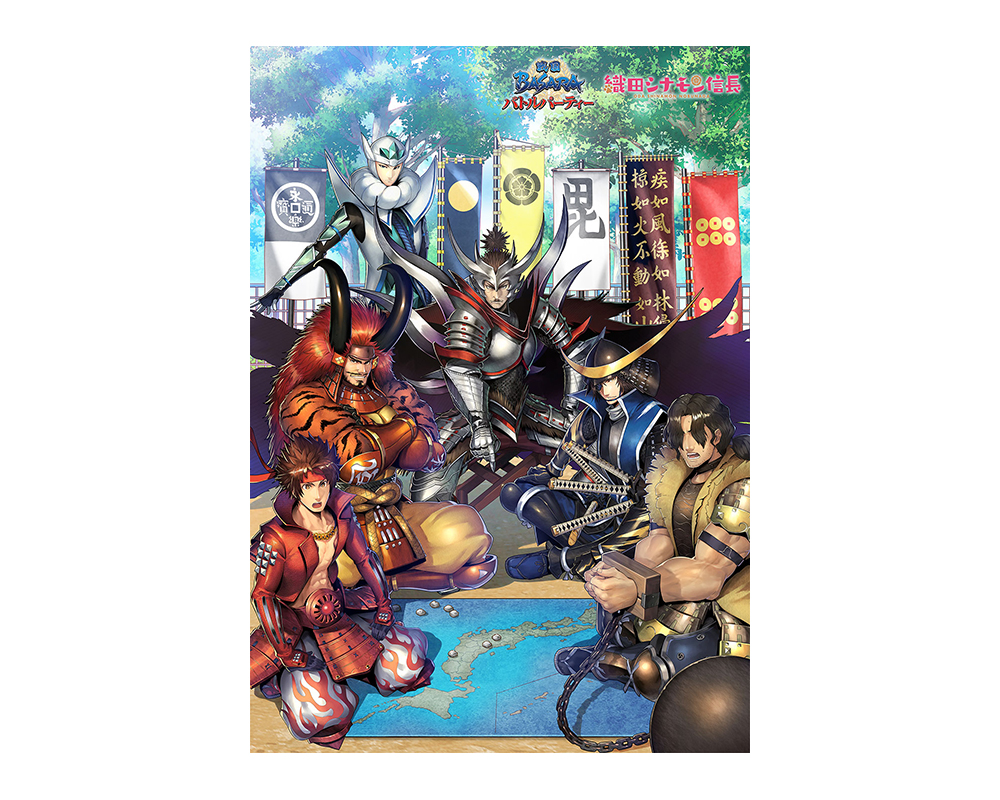 TVアニメ「織田シナモン信長」×「戦国BASARA バトルパーティ」コラボレーション