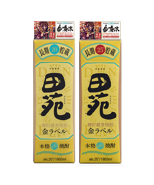 田苑酒造130周年×『花の慶次 -雲のかなたに-』30周年コラボ