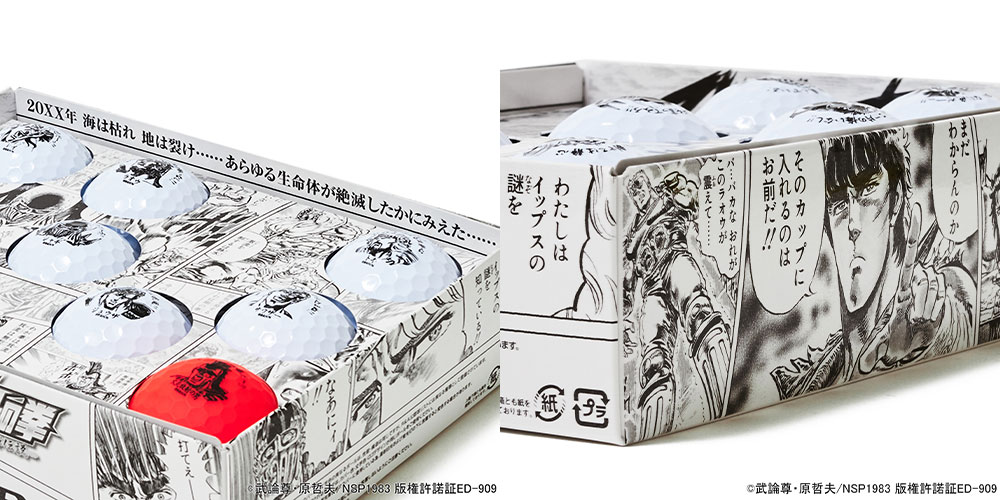 北斗のJGR（ホクトノジェイジーアール）