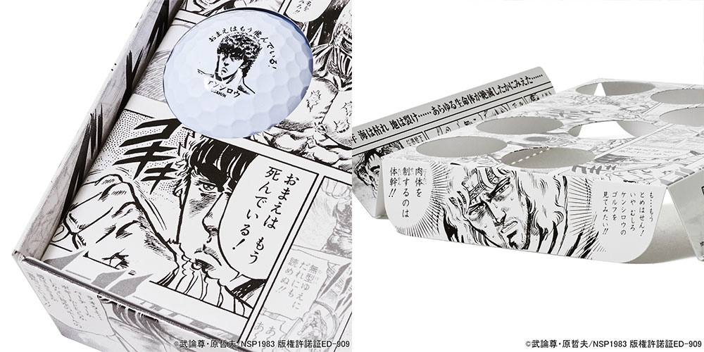 北斗のJGR（ホクトノジェイジーアール）