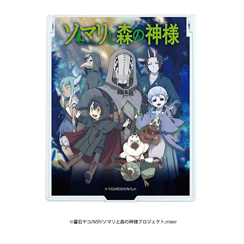 TVアニメ「ソマリと森の神様」関連グッズ